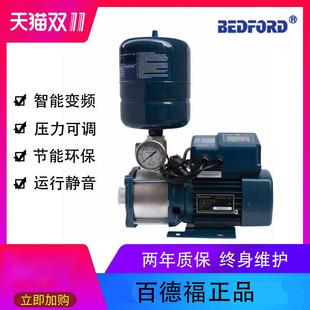 B1100不锈钢变频增压水泵家用离心式自来水别墅供水静音恒压供水