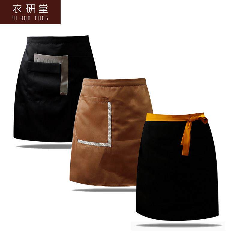 衣研堂餐饮工作服围裙女服务员工作服围裙短款蛋糕奶茶烘焙围裙男