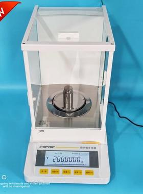 上海顺宇恒平Fa1004 Fa2004数字分析天平0.1Mg数字天平100万
