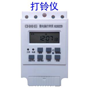 电铃用全自动打铃仪精确到秒时间控制器220V定时开关导轨式微电脑