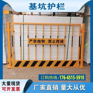 建筑工地施工安全围挡临时基坑护栏网围栏电梯井门定型化防护