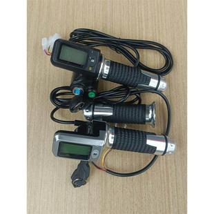 电动车36V48V加速带电门锁液晶屏带电量显示速度码表里程调速转把