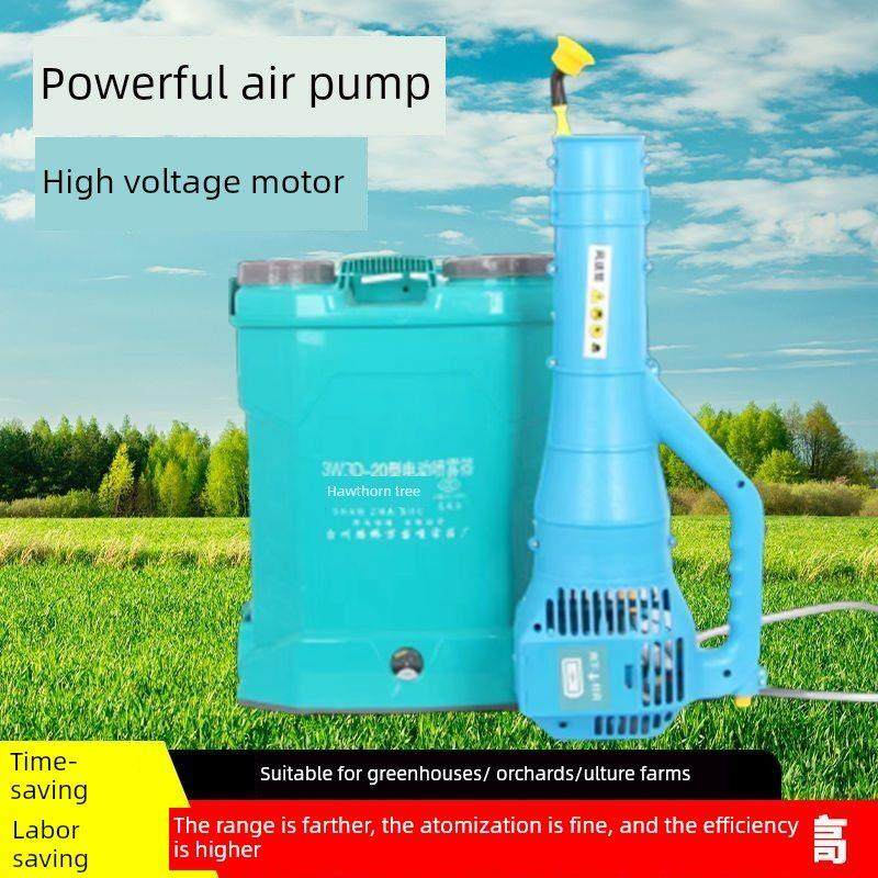 电动手提式风送喷雾器高压风筒送风机大棚农用弥雾机雾化风筒包邮,鲜花速递/花卉仿真/绿植园艺,喷壶,淘宝优惠券,粉丝福利购,淘宝优惠卷