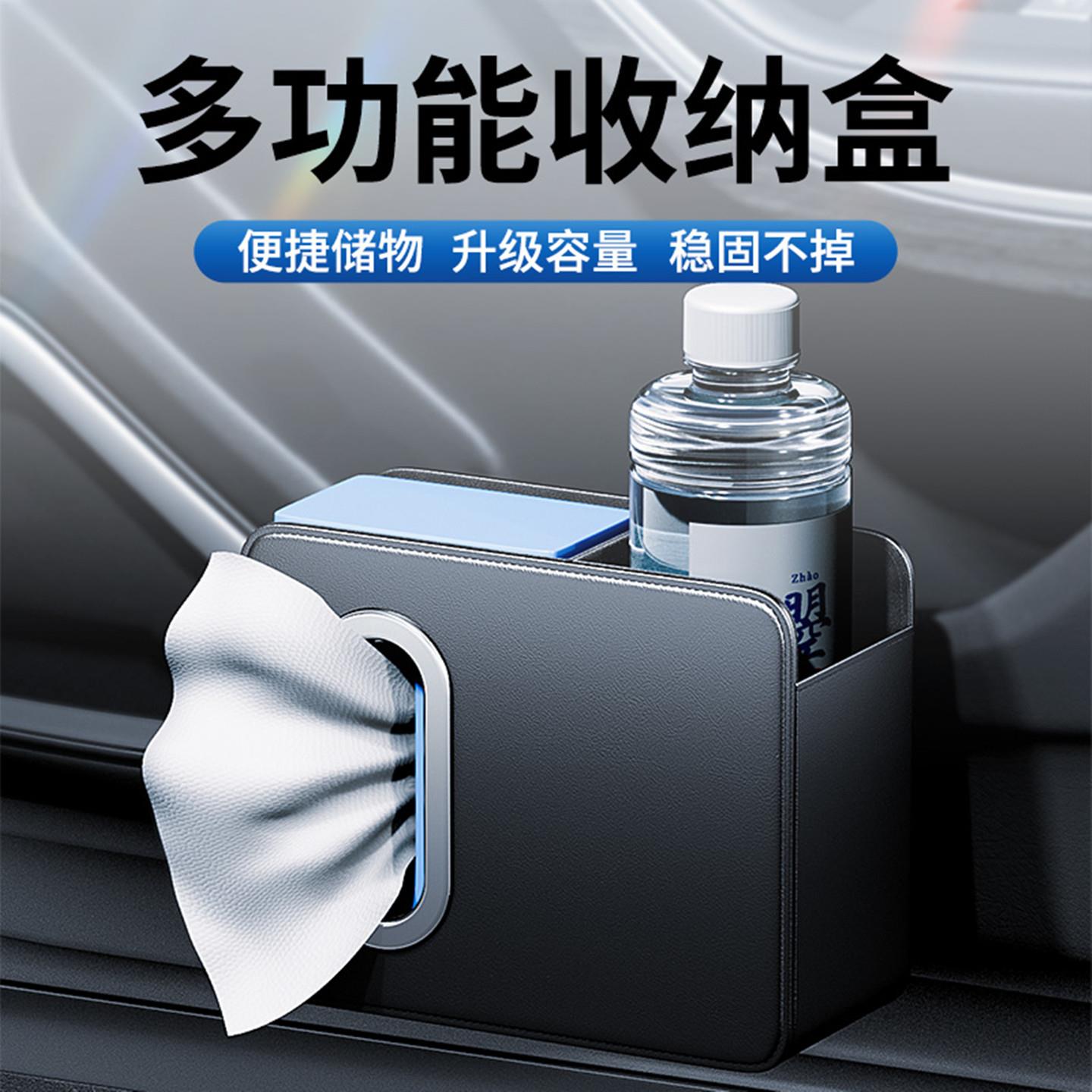 车门储物盒汽车收纳盒置物袋侧椅背垃圾桶车载多功能杂物袋水杯架