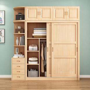 实木衣柜家用卧室松木移门儿童柜子原木推拉门简易小户型组装衣橱