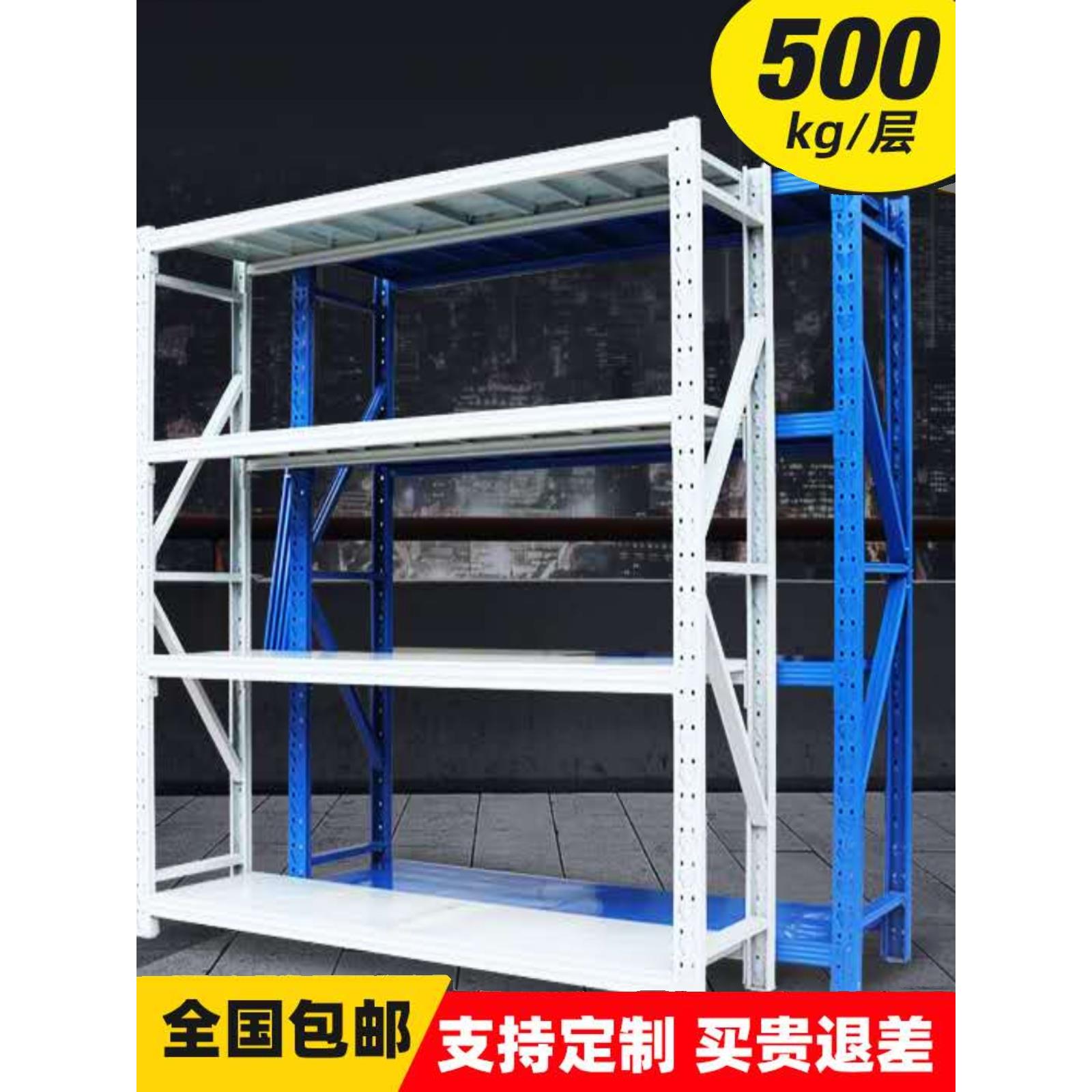 仓库仓储货架置物架轻型多层工业储物展示架多功能简易库房铁架子