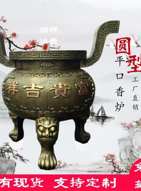 定制大型圆形平口香炉铸铁香炉景区烧纸香炉