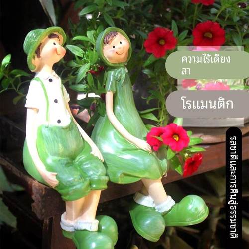 花园摆件吊脚娃娃阳台庭院造景家居客厅电视柜露台花架园艺装饰品