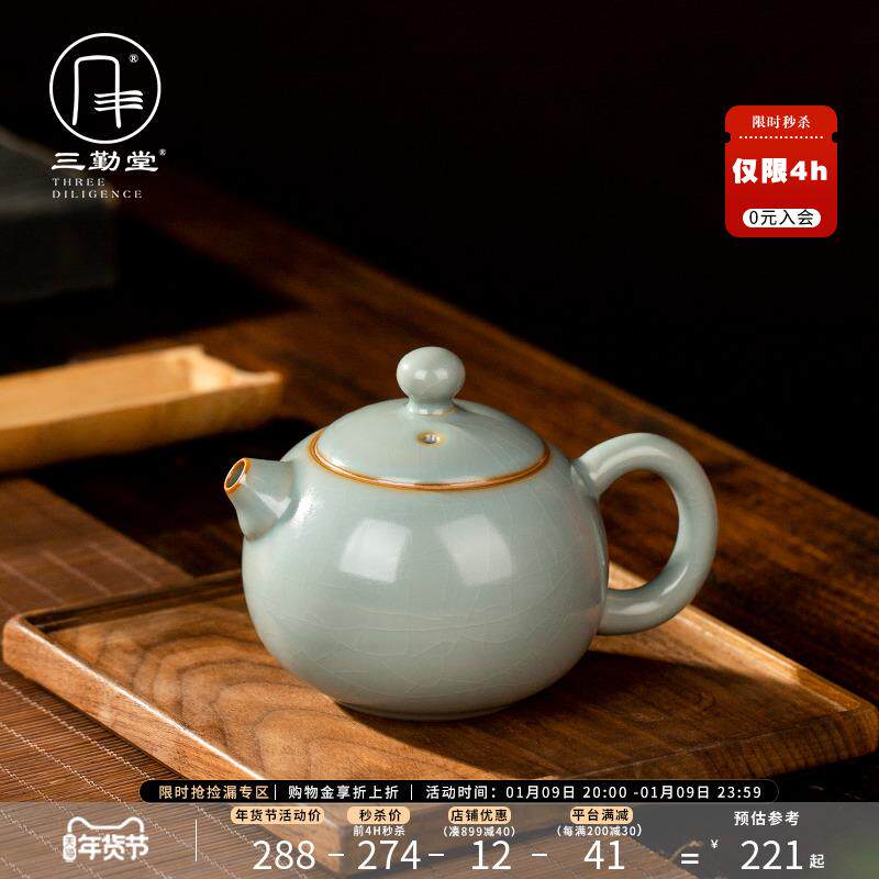 三勤堂汝窑茶壶手工陶瓷功夫茶具泡茶壶景德镇可开片汝瓷小西施壶