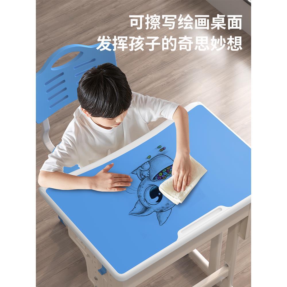小学生课桌椅学校书桌学习桌家用儿童写字桌男孩女孩作业桌椅套装