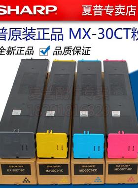 夏普SF 271 262 312 351 401 501 601 RC 彩色 粉盒 墨盒 碳粉盒