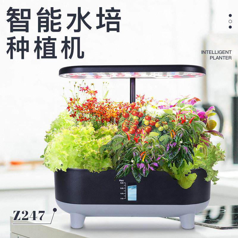 室内智能水培机智慧蔬菜种植机桌面带灯光种菜箱插电式菜园花盆