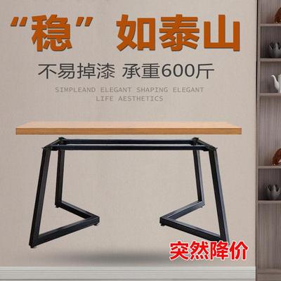 定制铁艺桌腿支架岩板桌子腿实木桌脚书桌桌架餐桌桌角茶几金属脚
