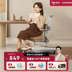 爱果乐儿童学习椅学生可升降书桌写字椅矫正坐姿座椅家用靠背椅子