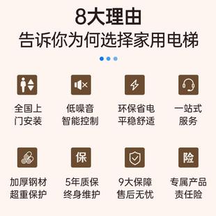 用四电梯家别墅二三层室内室光外五六七HLY自建房观老人液压曳引