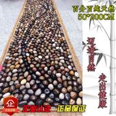 天然鹅卵石雨花石足底按摩脚垫家用指压板石子路步道走毯穴位地垫