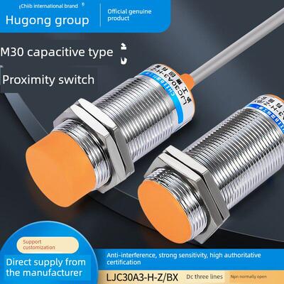 沪工电容接近开关粉木块Ljc30A3-H-Z/Bx-By-Ax-Ay-J/Ez-Dz