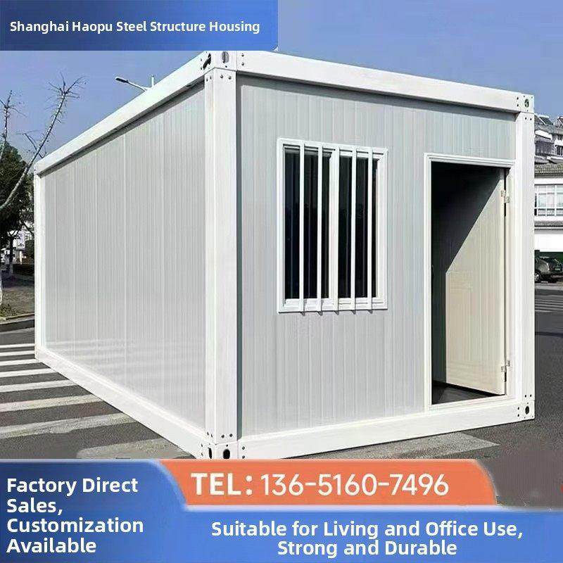 出口住人集装箱活动房移动房彩钢板户外简易可移动快拼箱可定制