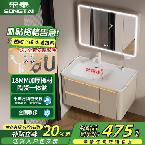 带灯抽屉浴室柜组合加厚蜂窝铝陶瓷一体盆化妆室洗漱台手盆柜套装