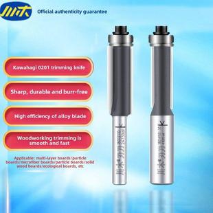 川木刃刀轴承锣机修边刀小修边机刀头木工专业刀具石膏板修边0201