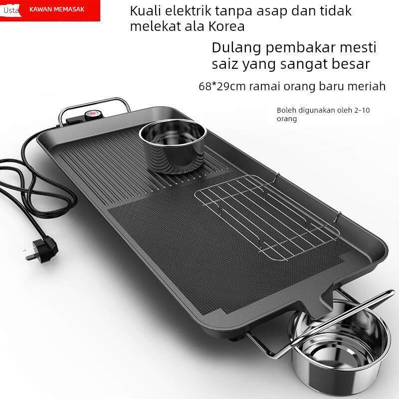 加大号电烧烤炉韩式家用不粘电烤炉无烟烤肉机电烤盘铁板烤肉
