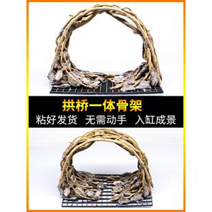 鱼缸景观下沉木森林杜鹃花根小拱桥骨架天然树根木水族装饰饰品