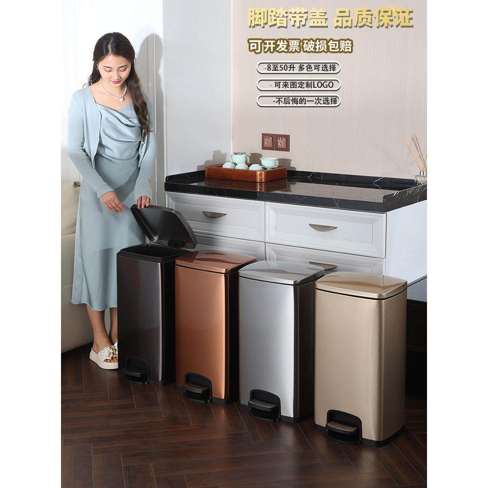不锈钢脚踏垃圾桶家用厨房洗手间带盖收纳桶商用30升静音脚踩方形