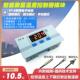 粤豫YF 5温度检测模块DC12V24VAC220V智能数显温控仪自动恒温控制