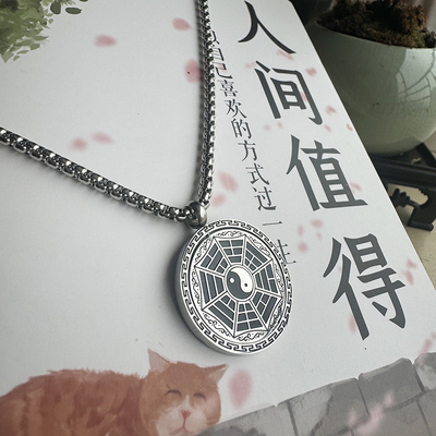 太极图八卦男潮项链个性十二生肖吊坠双面高级可旋转脖子项链挂饰