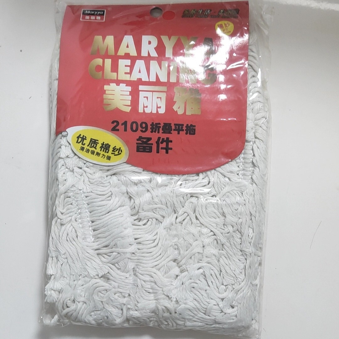 美丽雅2109折叠平拖备件