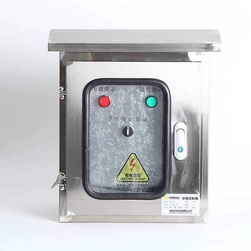 源头厂家供应现货可 短路保护过载保护不锈钢水泵控制箱一控一