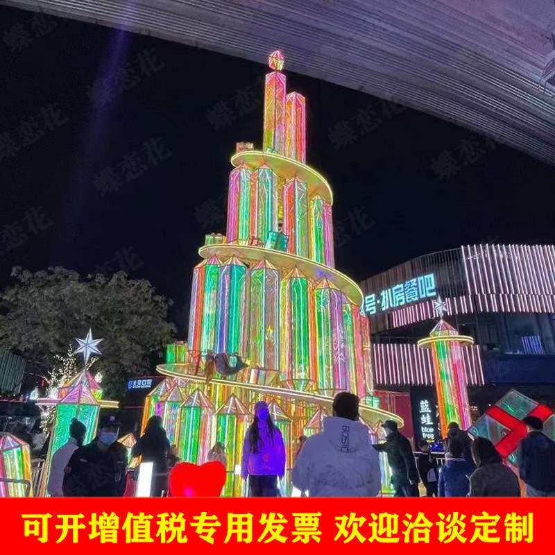 亚克力幻彩圣诞树七彩流光户外大型圣诞美陈酒店圣诞场景布置厂家,商业/办公家具,景观道具/景观摆件/景观装置,淘宝优惠券,粉丝福利购,淘宝优惠卷
