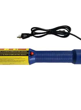 FH-1500B蓝色款手持式电磁螺丝加热器 汽车电磁感应加热器