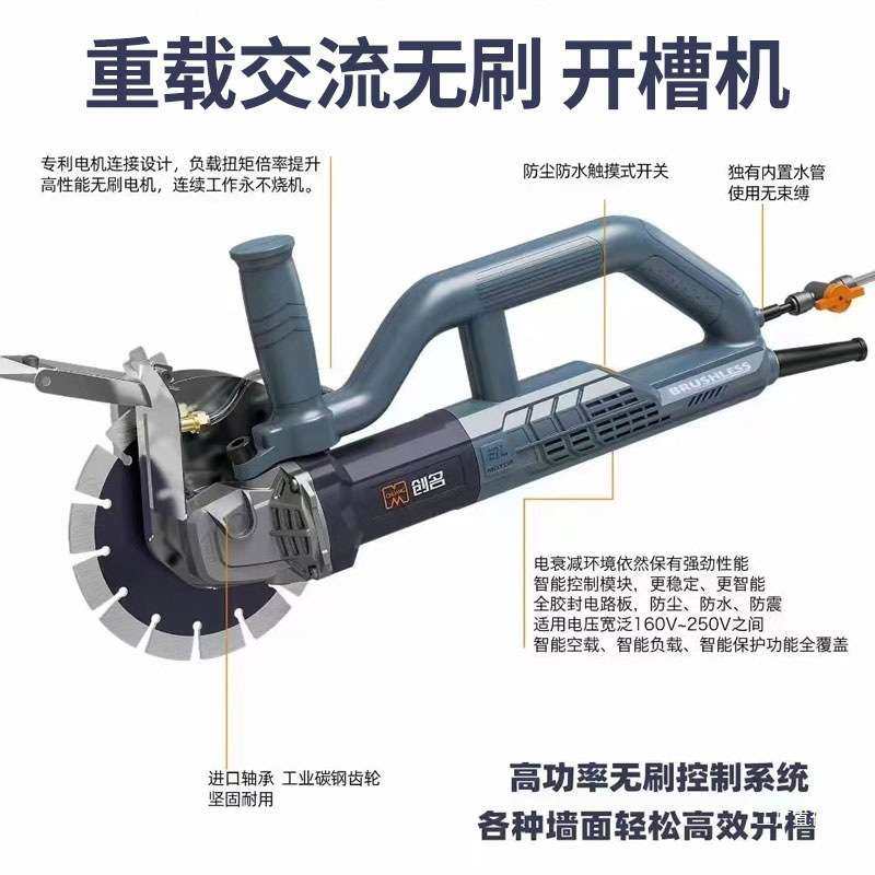 创名无刷开槽机水电线槽无尘墙面单片切槽神器切割机电动工具吾购,鲜花速递/花卉仿真/绿植园艺,割草机/草坪机,淘宝优惠券,粉丝福利购,淘宝优惠卷