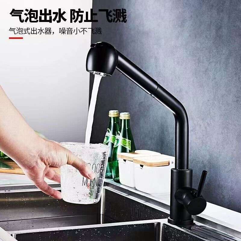 黑色抽拉龙头冷热厨房抽拉龙头水槽水池双功能烟斗款龙头烤漆电镀