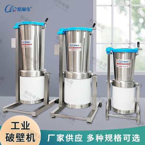 z蔬菜水果打浆机 立式自动打酱机 瓜果类打碎打浆 工业伽工设备