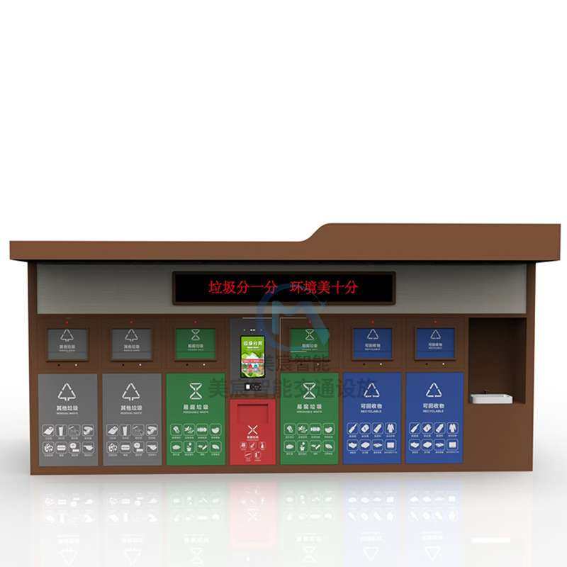 垃圾分类房可移动垃圾房社区景点雨棚生活分类投放站垃圾箱,商业/办公家具,垃圾亭/垃圾房,淘宝优惠券,粉丝福利购,淘宝优惠卷