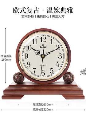实木座钟欧式客厅钟表台钟摆件复古床头卧室静音木质简约时钟