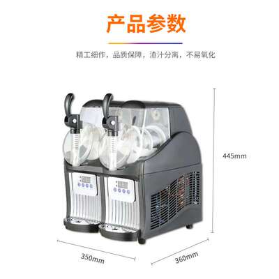 麦可酷雪泥机冰沙冷饮料机制冷缸双缸全自动搅拌雪绒机制冷速冻