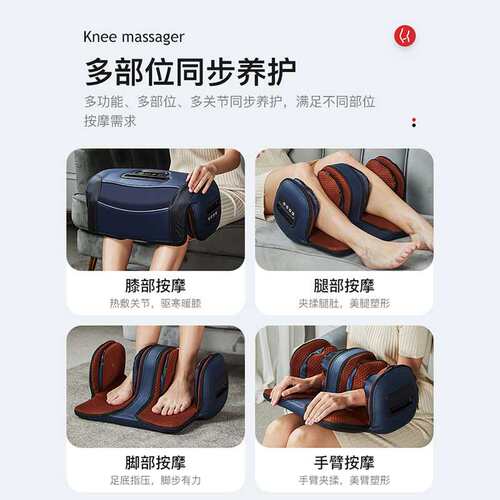 CLORIS 膝腿按摩器 气囊+振动+加热 深层揉捏大腿小腿膝盖