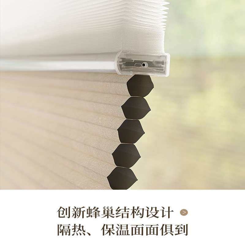 电动百叶窗帘遮光升降卷帘日夜帘蜂巢帘蜂窝帘遮阳卧室两用简约,居家布艺,百叶帘/折帘/罗马帘,淘宝优惠券,粉丝福利购,淘宝优惠卷