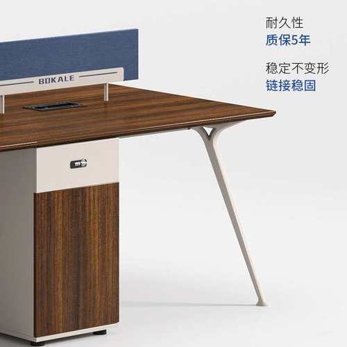 现代简约办公家具 四人位职员组合办公桌办公室员工工位电脑桌