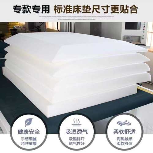 品垫子样陈列店床弧形家纺专用造型床垫展厅海绵垫出梯形模样展示