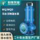 欧隆WQ污水泵家用抽粪单相高扬程农用抽水机灌溉排污泵三相潜水泵