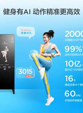 FITURE SLiM沸彻魔镜AI智能健身镜子 PRO 6000终身课单麦畅K版
