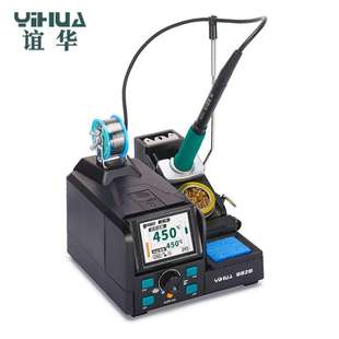 YIHUA谊华982D快速升温精密维修焊台210 245恒温数显焊台维修工具