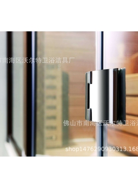 豪华干湿蒸亚克力底盘— 简洁舒适时尚设计 WA-902A