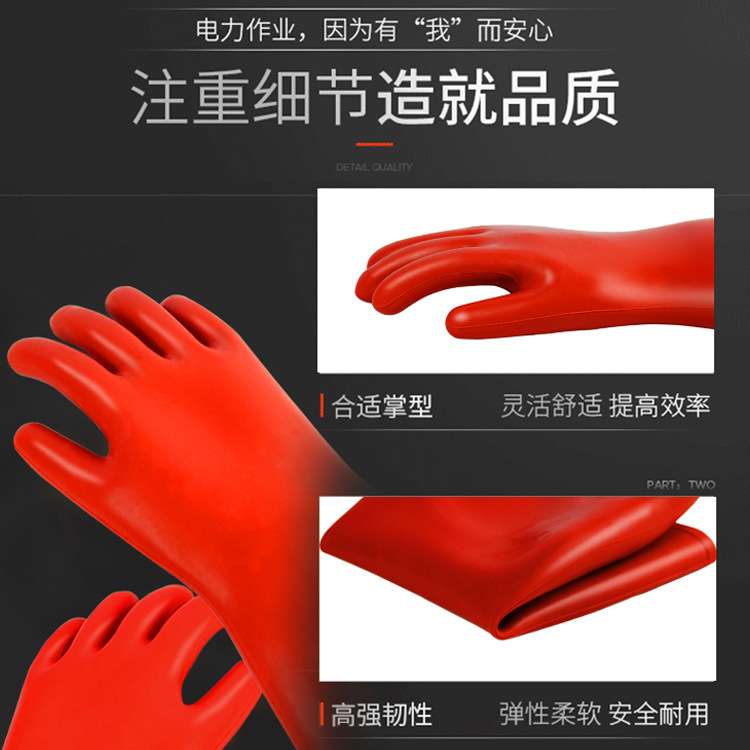 12kv橡胶绝缘手套电机房高压带电作业00级防护手套10kv 20kv 35kv