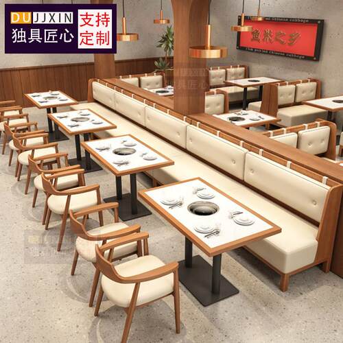 餐桌商用主题饭厅饭店实木卡座广岛椅茶楼火锅店桌椅组合英规防火