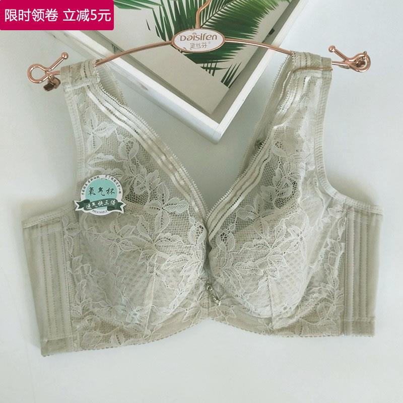 黛思侬大码软钢圈内衣胖MM薄款胸罩全罩杯大胸显小防下垂文胸CD杯